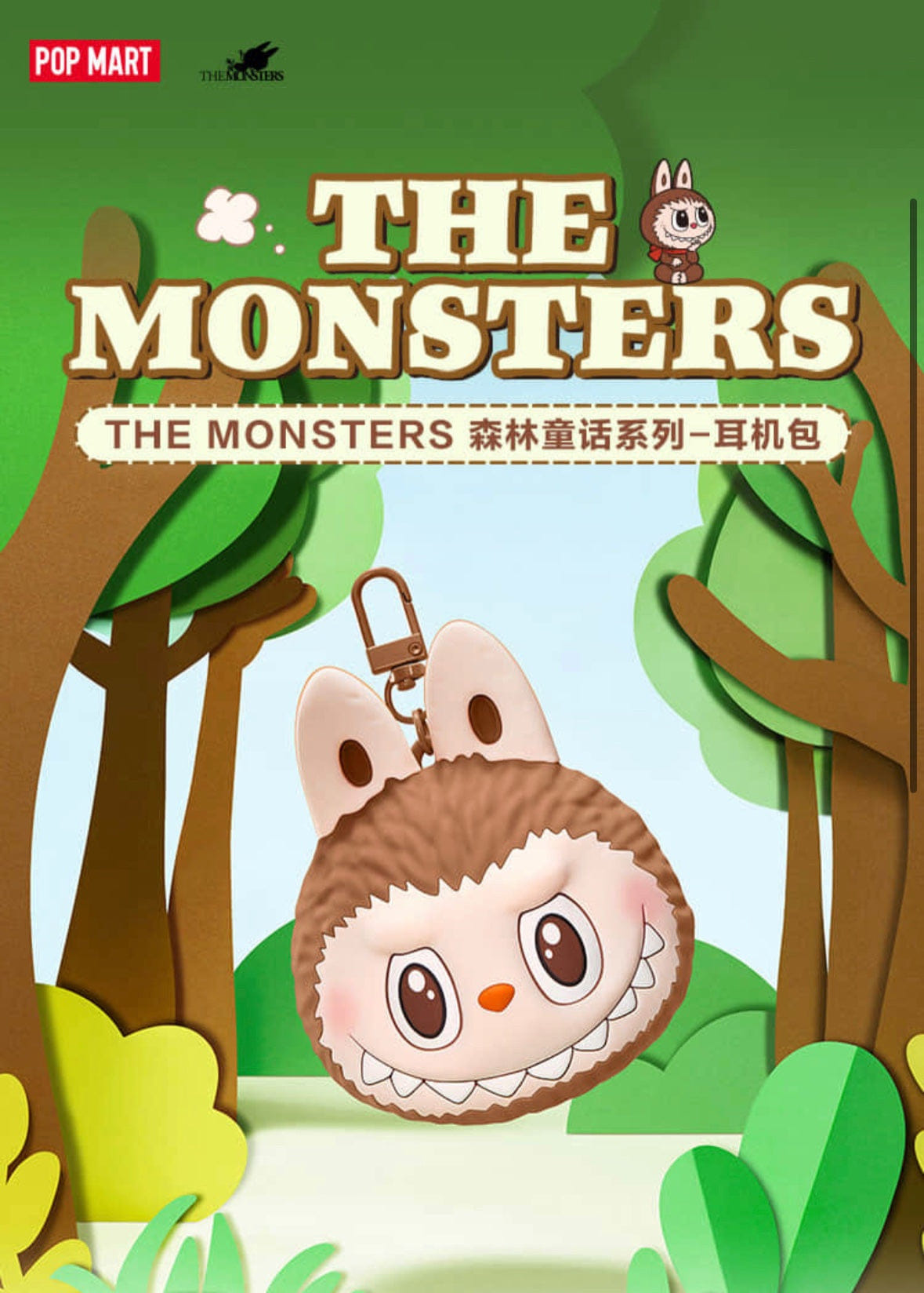 Brandonz Labubu THE MONSTERS Forest Fairy Tale Series Earphone Case by POP MART (China Limited)