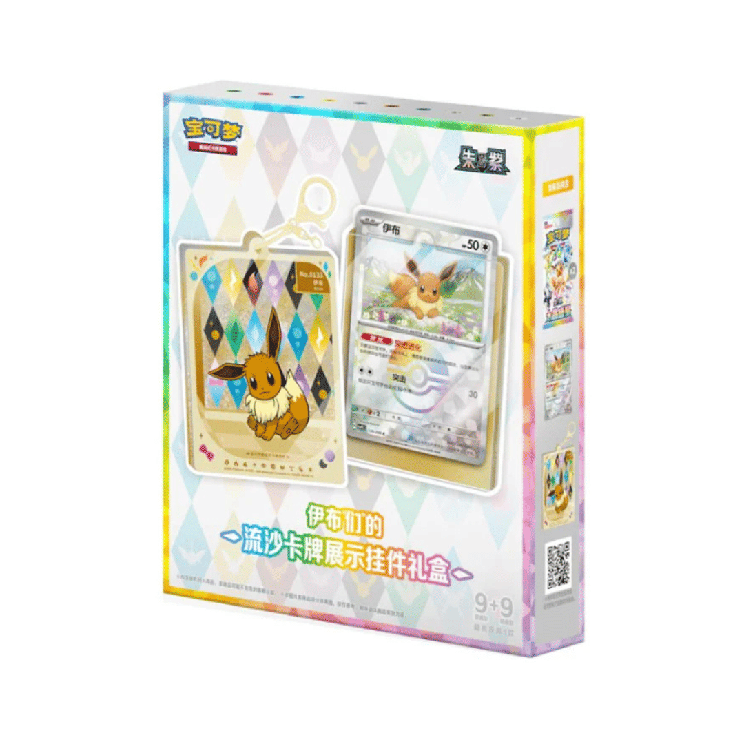 Pokemon Terastal Gathering Pendant Gift Box
