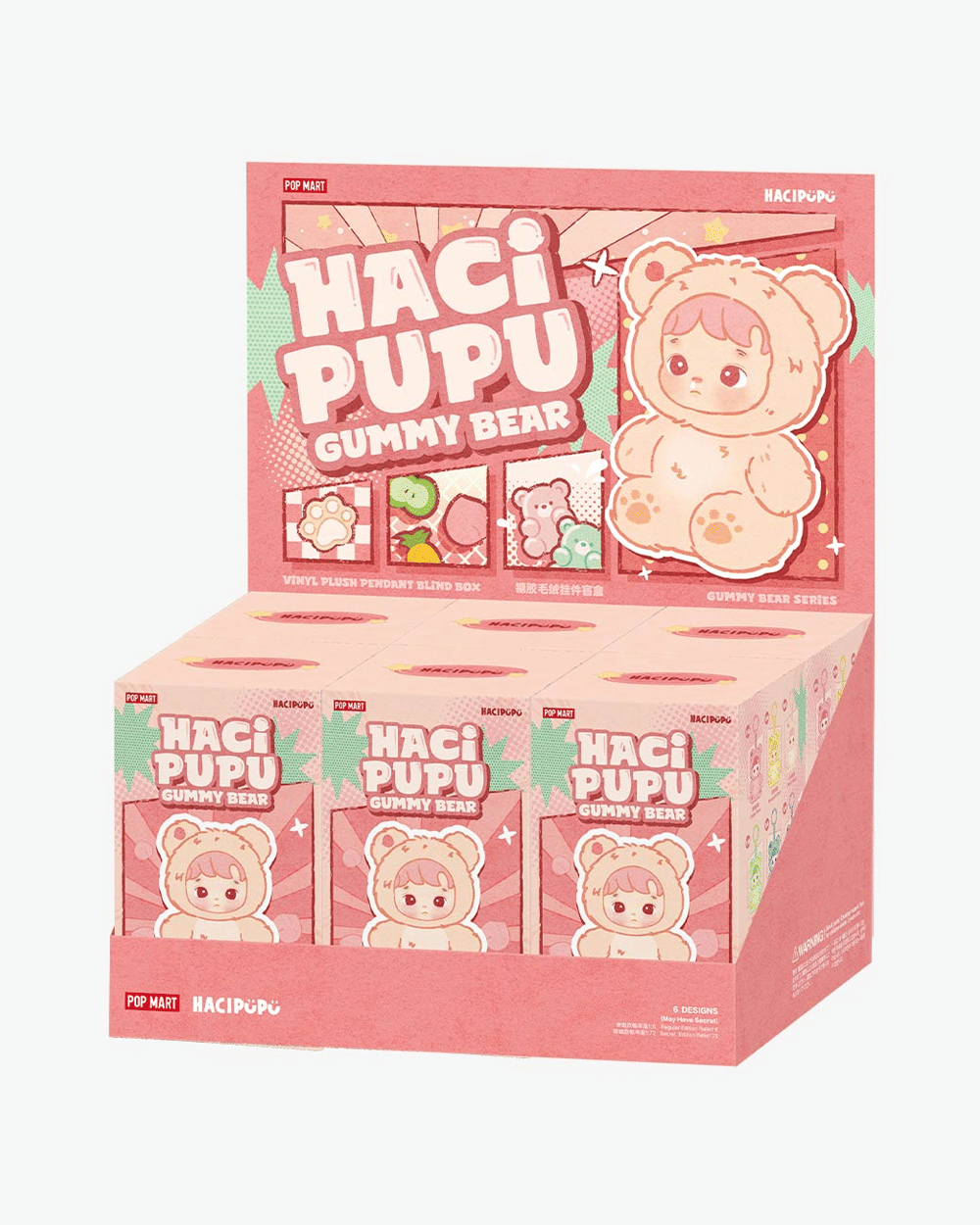 POP MART HACIPUPU GUMMY BEAR SERIES VINYL PLUSH PENDANT