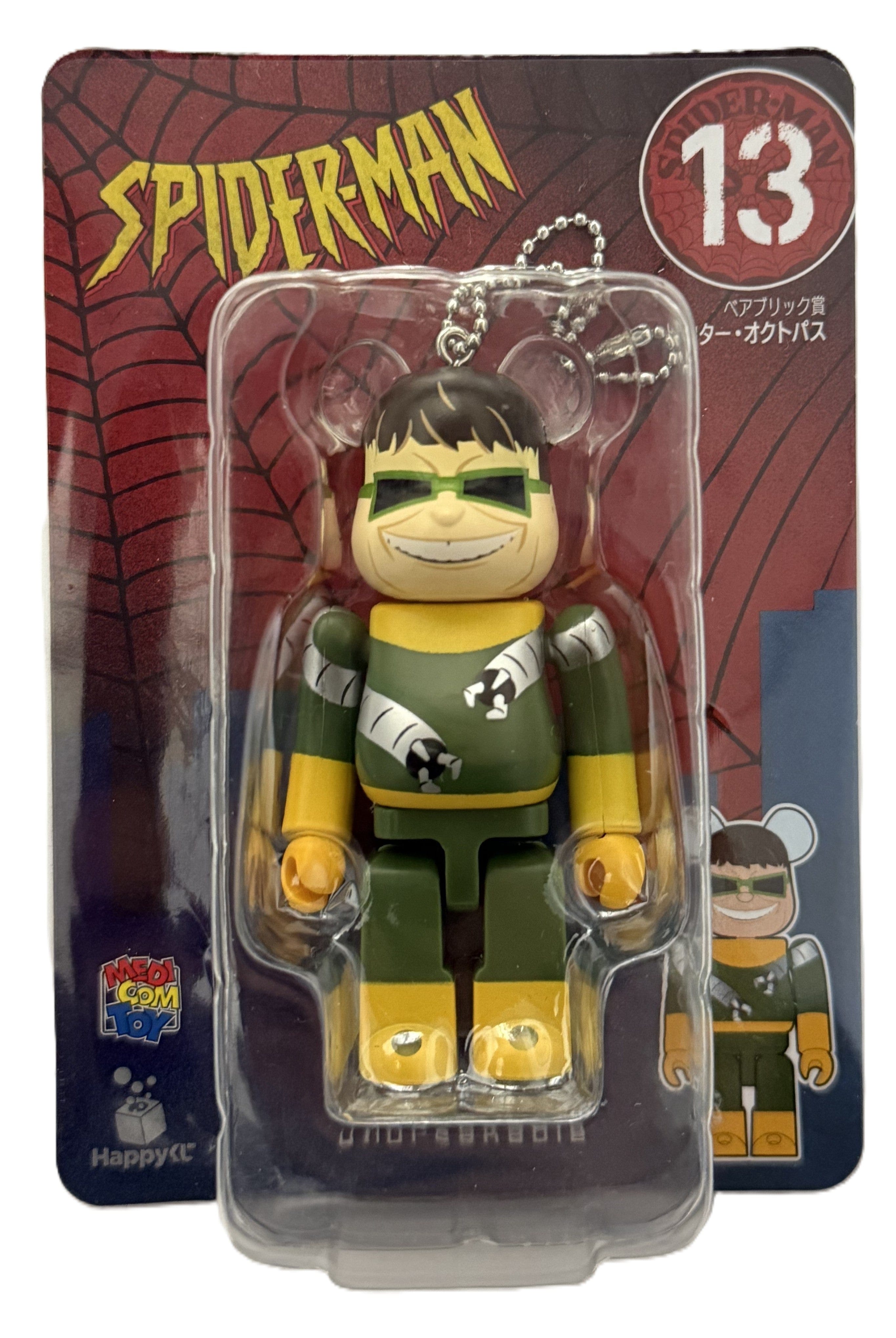 Bearbrick Marvel MedicomToy Bearbrick Mini Keychain #13 Doctor Octopus