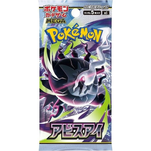 Pokemon Card Game Japanese Abyss Eye (m5) Booster Pack