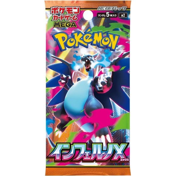 Pokemon Card Game Japanese Inferno x (m2) Booster Pack