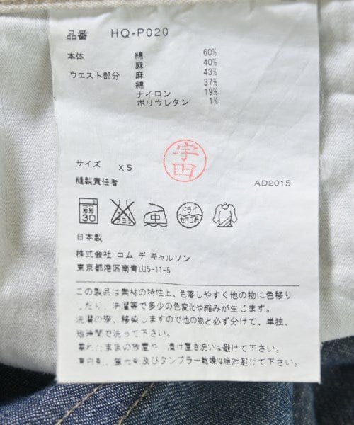 COMME des GARCONS HOMME Jeans