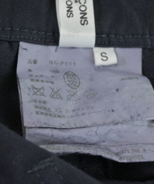 Comme Des Garcons Shorts