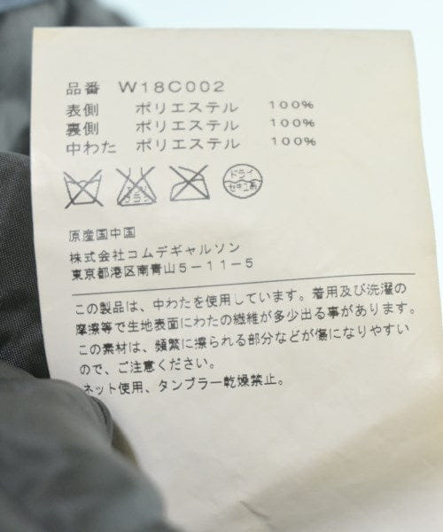 COMME des GARCONS COMME des GARCONS Soutien collar coats