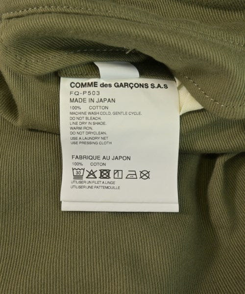 COMME des GARCONS SHIRT Cargo pants