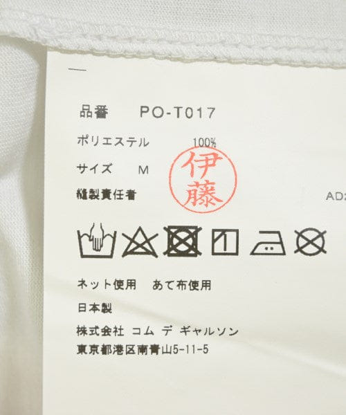 COMME des GARCONS HOMME PLUS T-Shirt Shirts/Tops