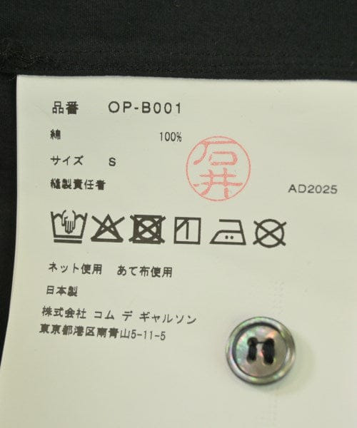 Comme Des Garcons Casual shirts