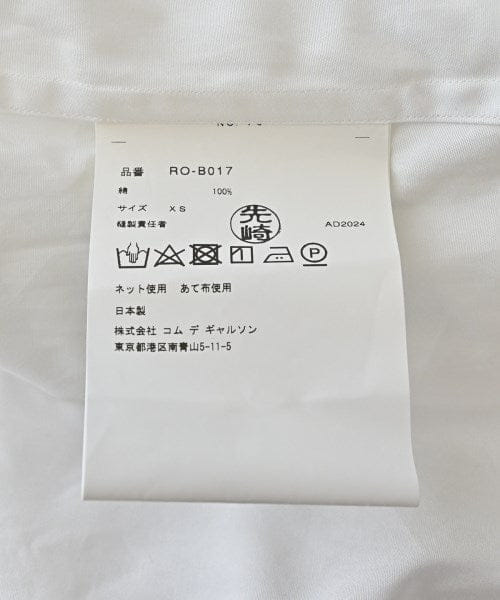 COMME des GARCONS COMME des GARCONS Casual shirts