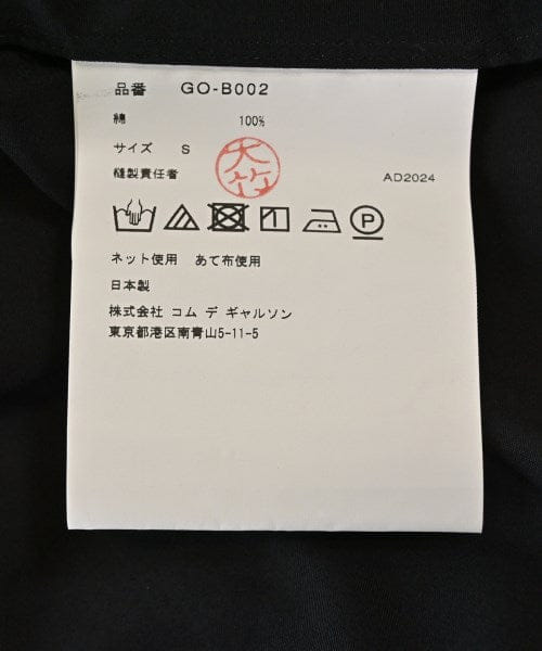 Comme Des Garcons Blouses