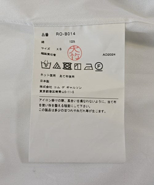 COMME des GARCONS COMME des GARCONS Blouses