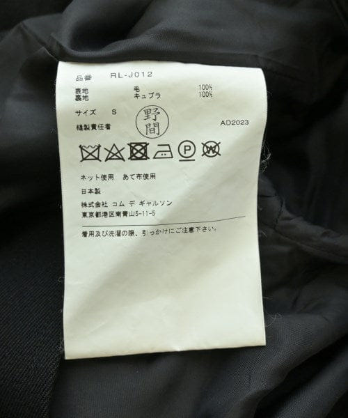 COMME des GARCONS COMME des GARCONS Blazers/Suit jackets