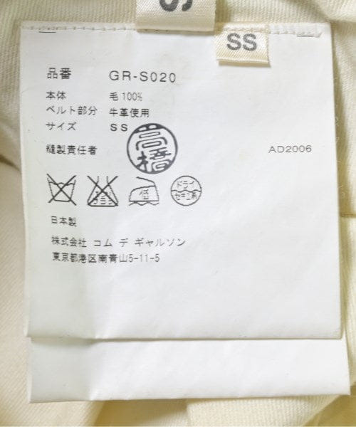 Comme Des Garcons Knee length skirts