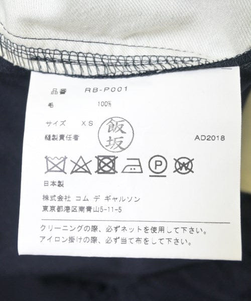 COMME des GARCONS COMME des GARCONS Cropped pants