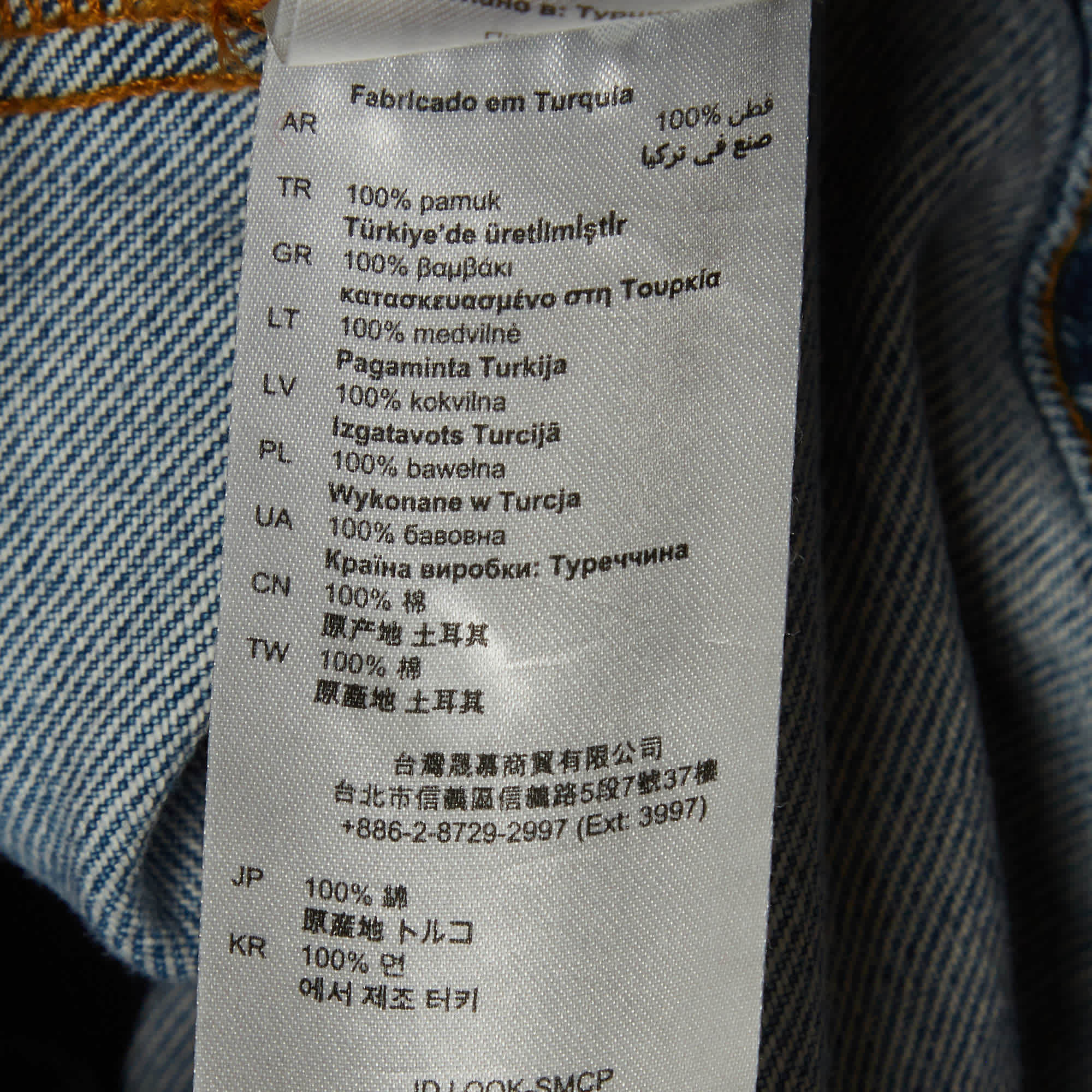 Sandro Blue Button Front Jacket