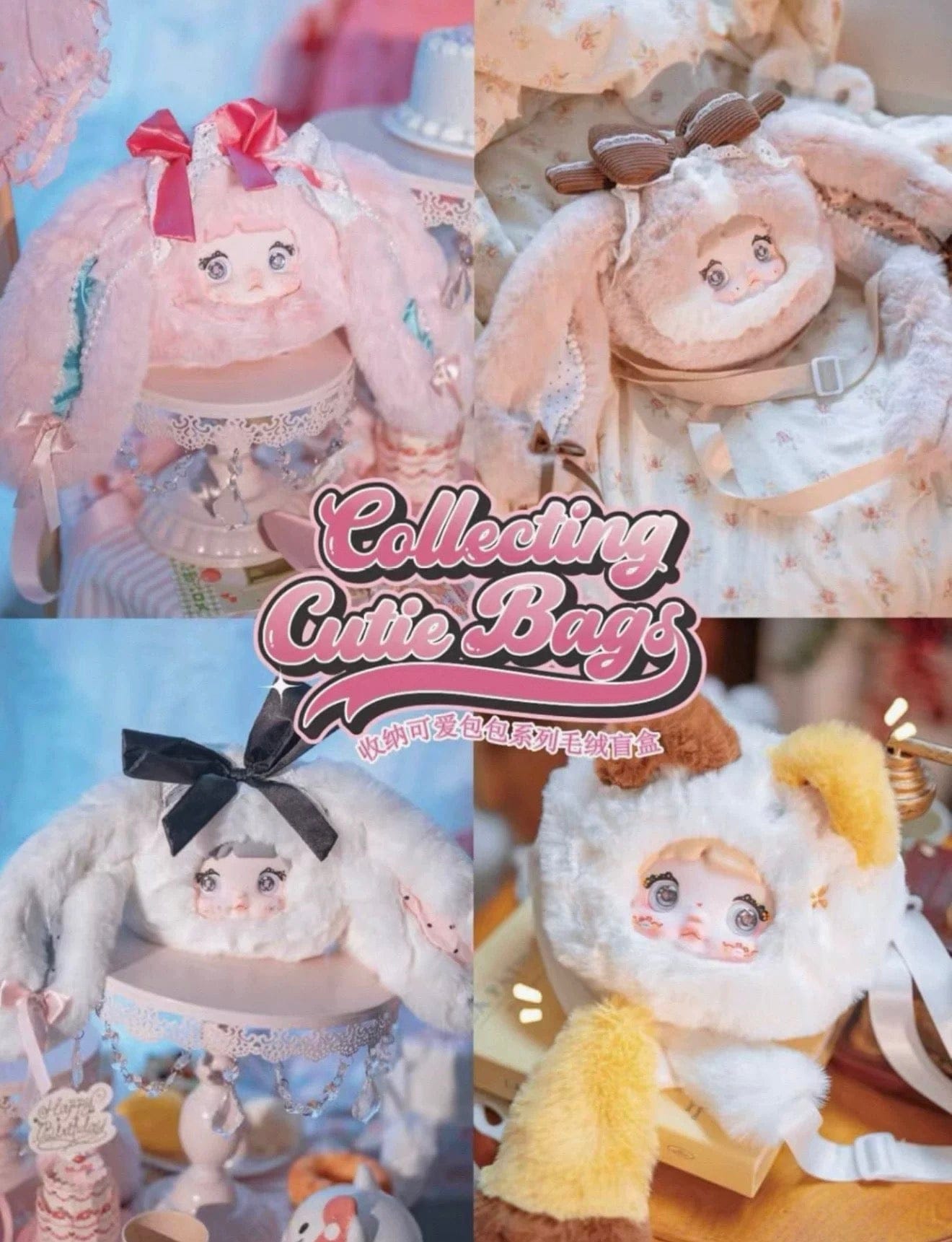 Siubigar NOMMI Collecting Cutie Bags Series Plush Blind Box