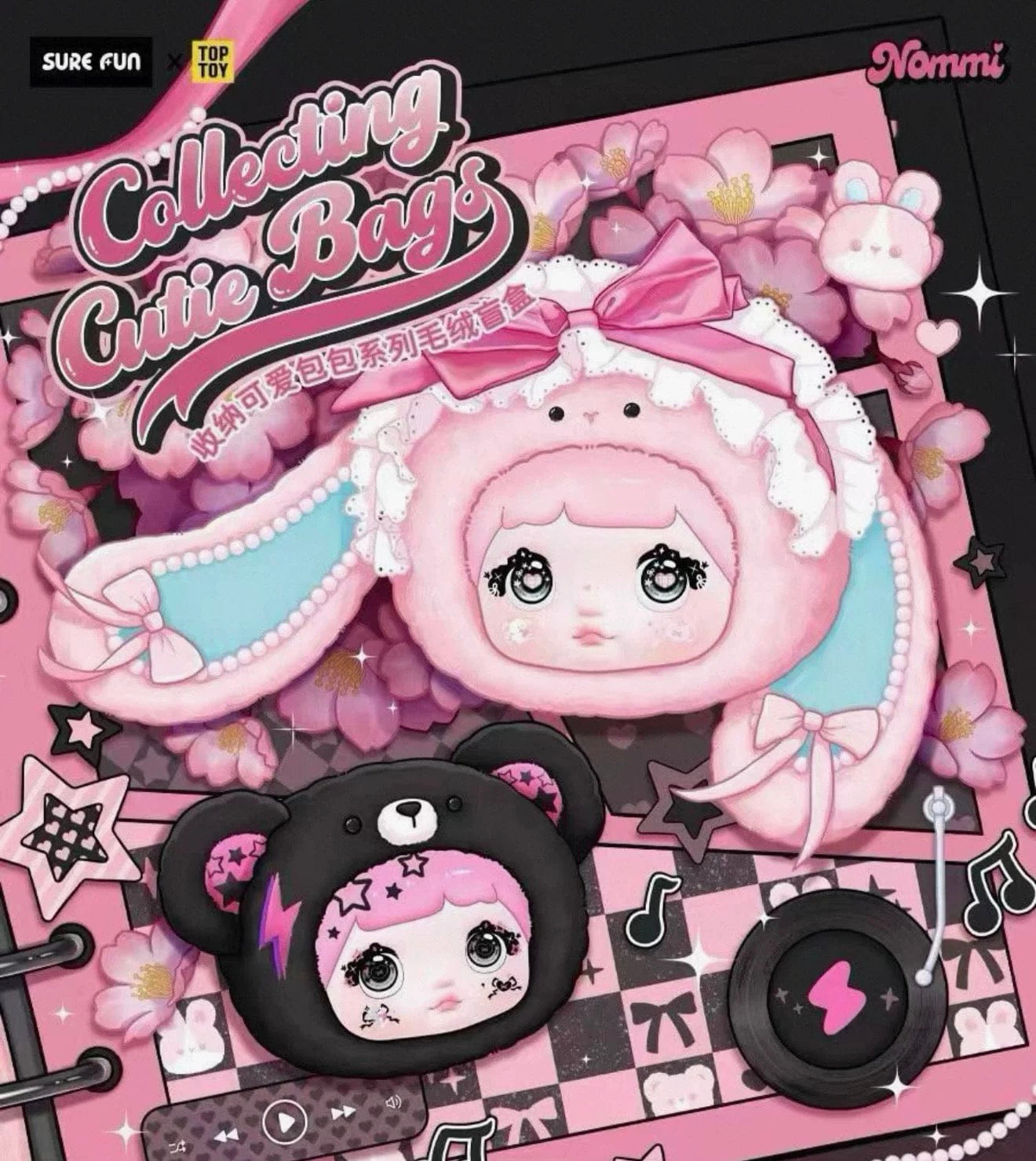 Siubigar NOMMI Collecting Cutie Bags Series Plush Blind Box