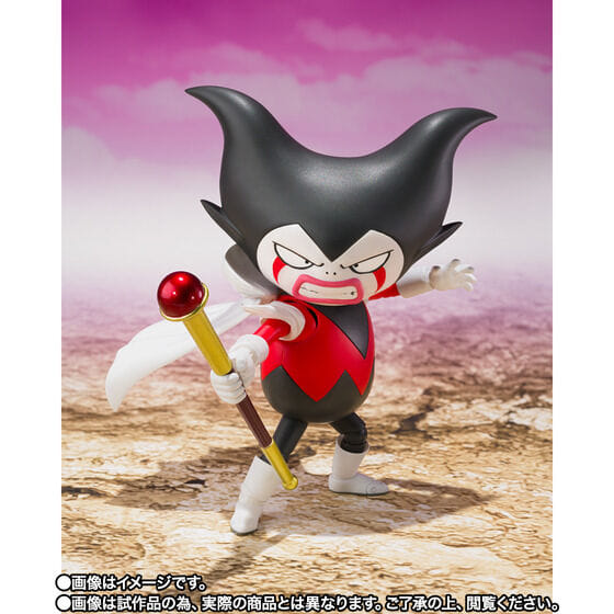 Bandai S.H. Figuarts Dragon Ball Daima King Gomah Action Figure