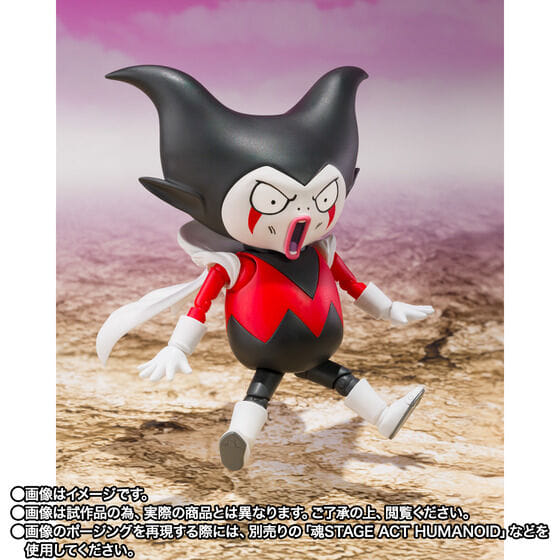 Bandai S.H. Figuarts Dragon Ball Daima King Gomah Action Figure