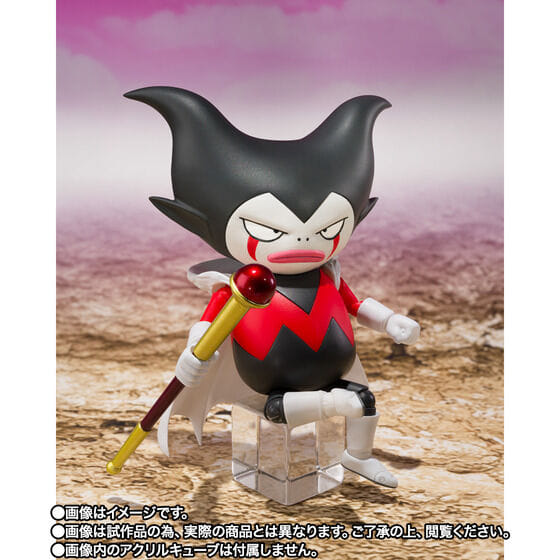 Bandai S.H. Figuarts Dragon Ball Daima King Gomah Action Figure