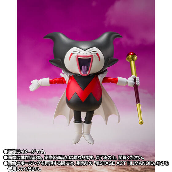 Bandai S.H. Figuarts Dragon Ball Daima King Gomah Action Figure