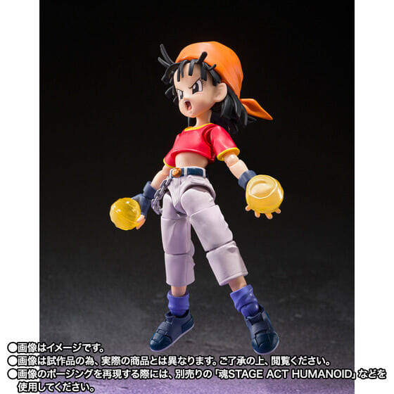 Bandai S.H. Figuarts Dragon Ball GT Pan & Gill Action Figure