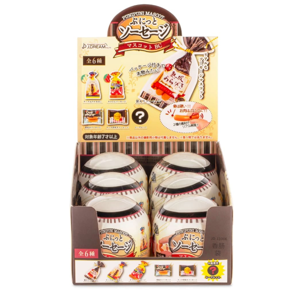 Kawaii Slime Company Squishy Sausage Bag Collectible Capsule