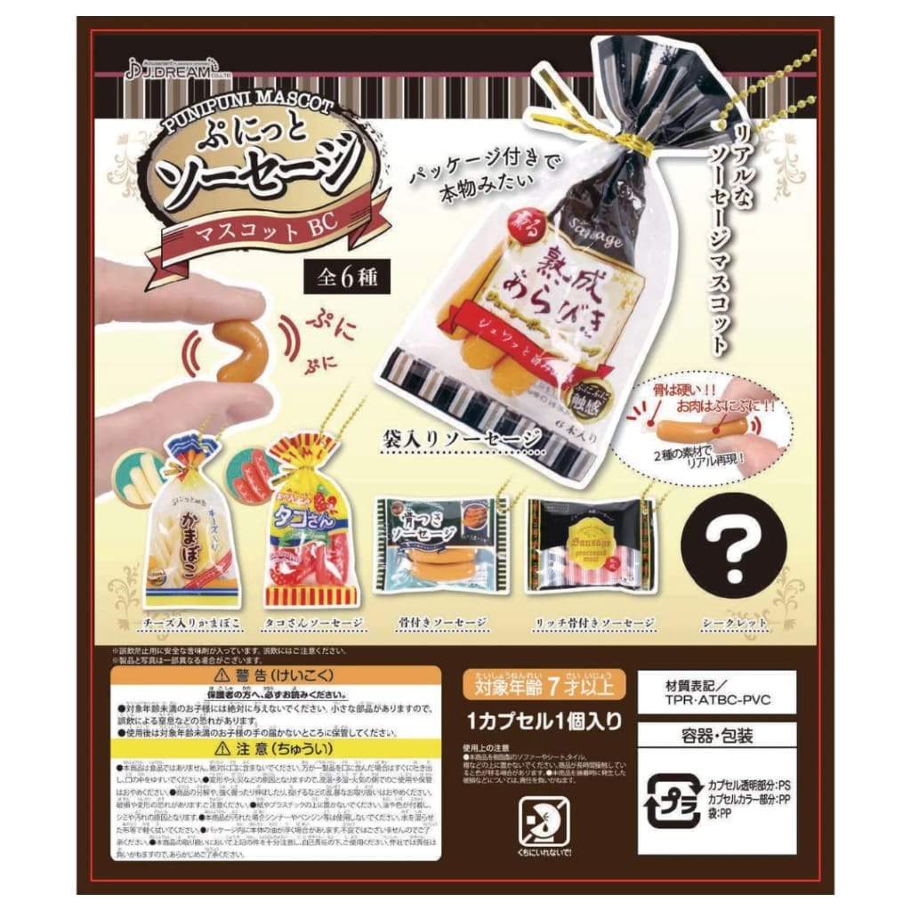 Kawaii Slime Company Squishy Sausage Bag Collectible Capsule