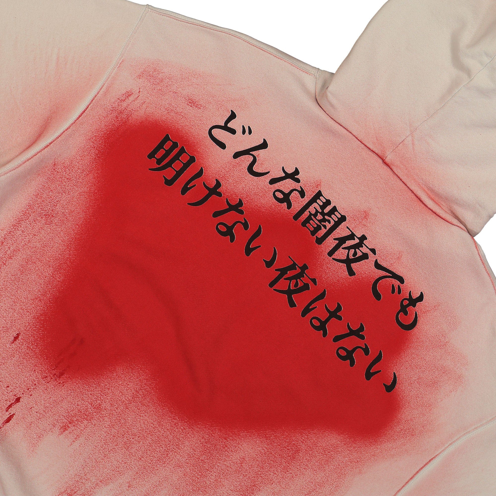 44 Label Group Hoodie New FD44