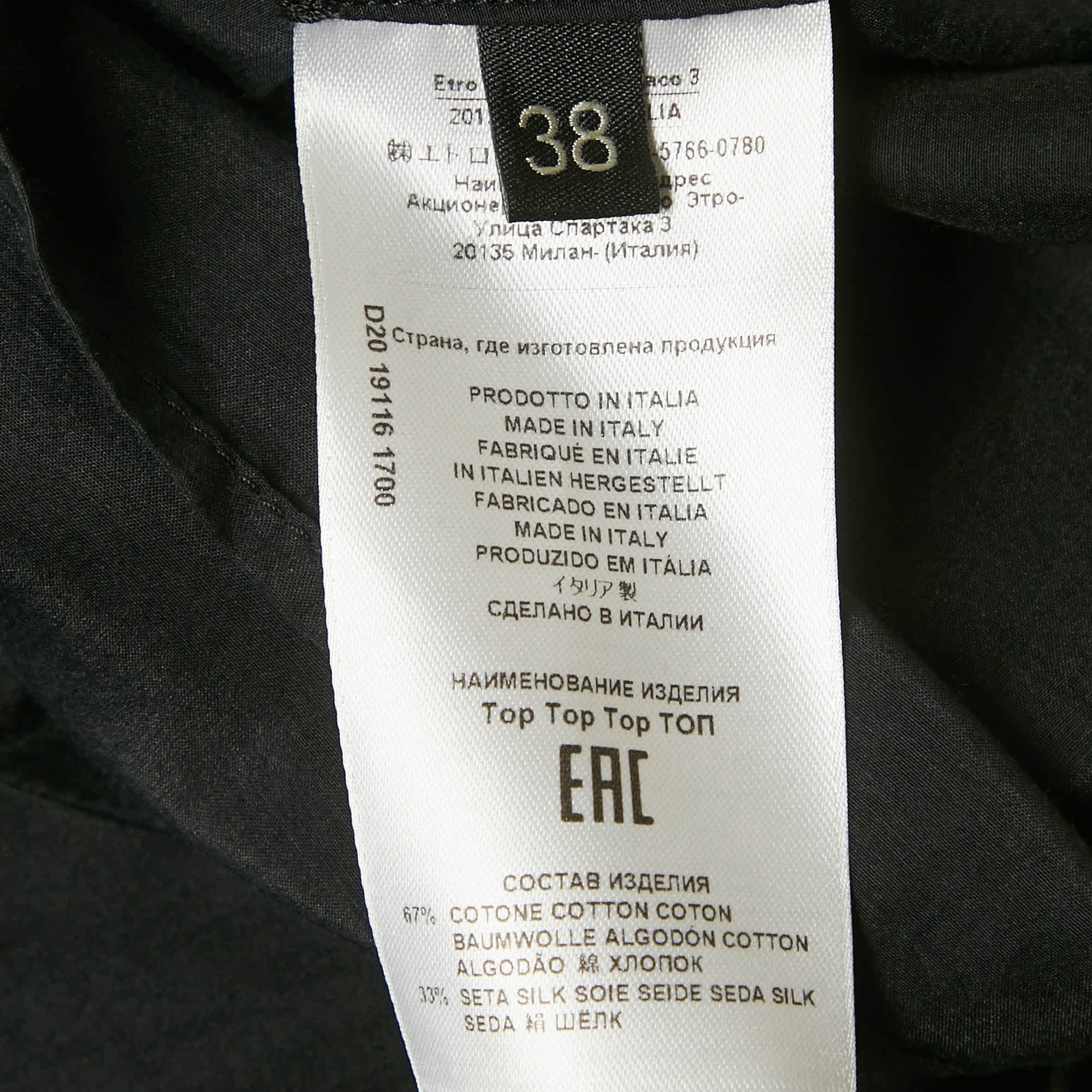 Etro Black Cotton & Silk Ruffled Blouse
