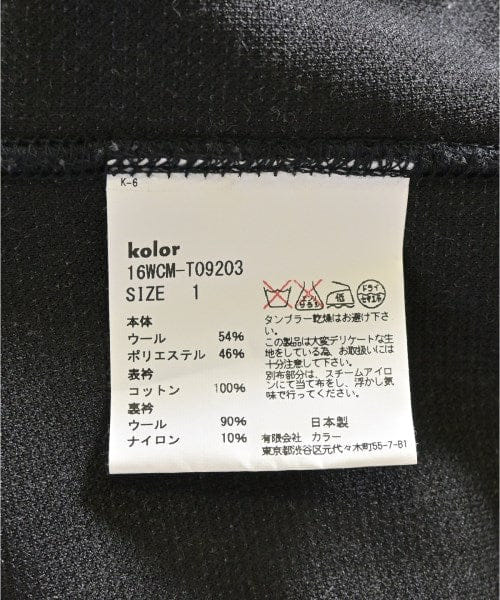 Kolor Casual jackets