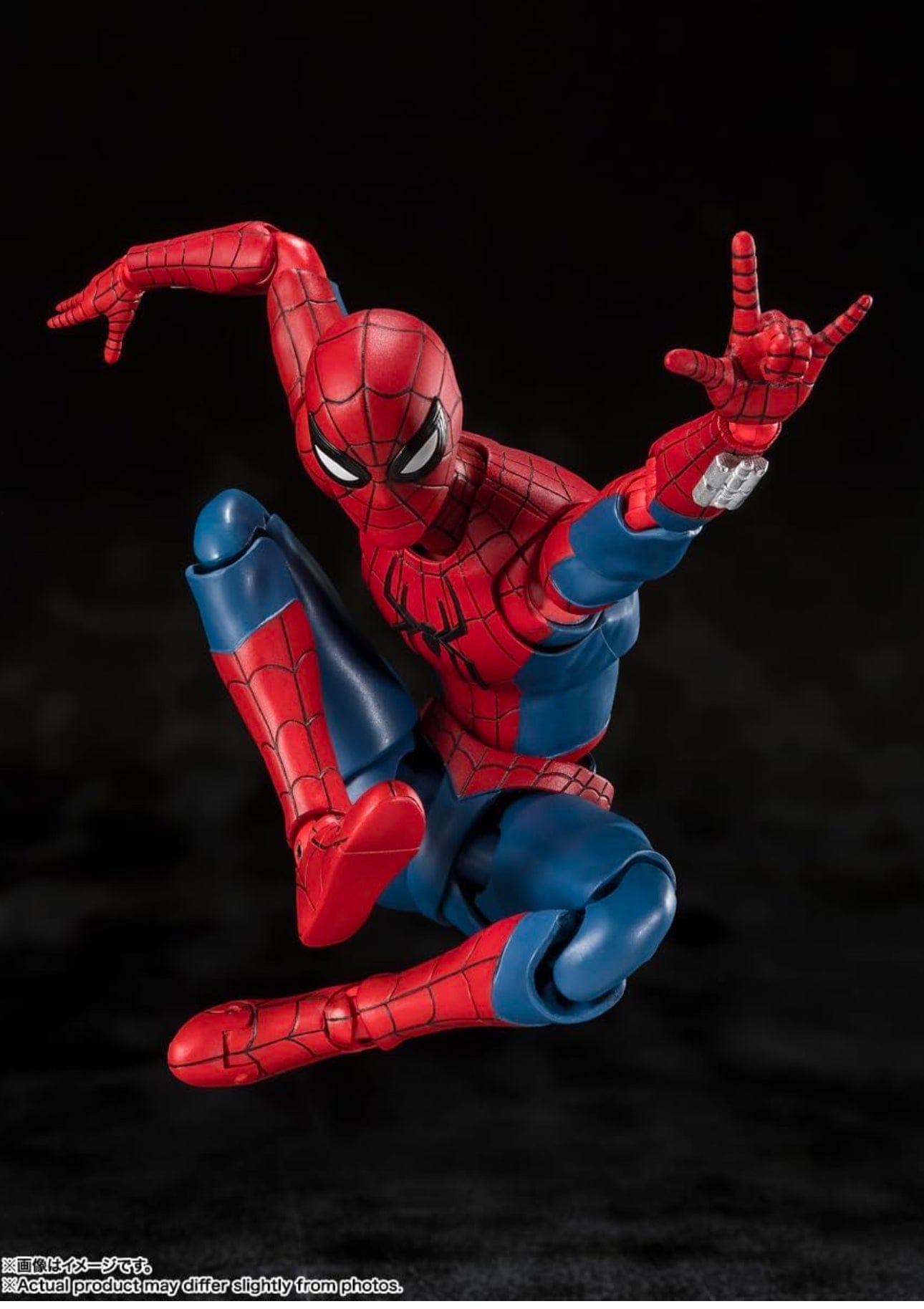 Bandai S.H. Figuarts SPIDER - MAN (Spider - Man: Brand New Day) Marvel Action Figure