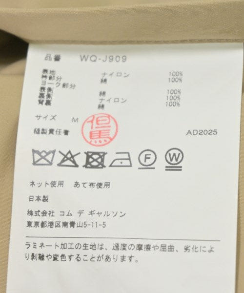JUNYA Watanabe MAN Work jackets