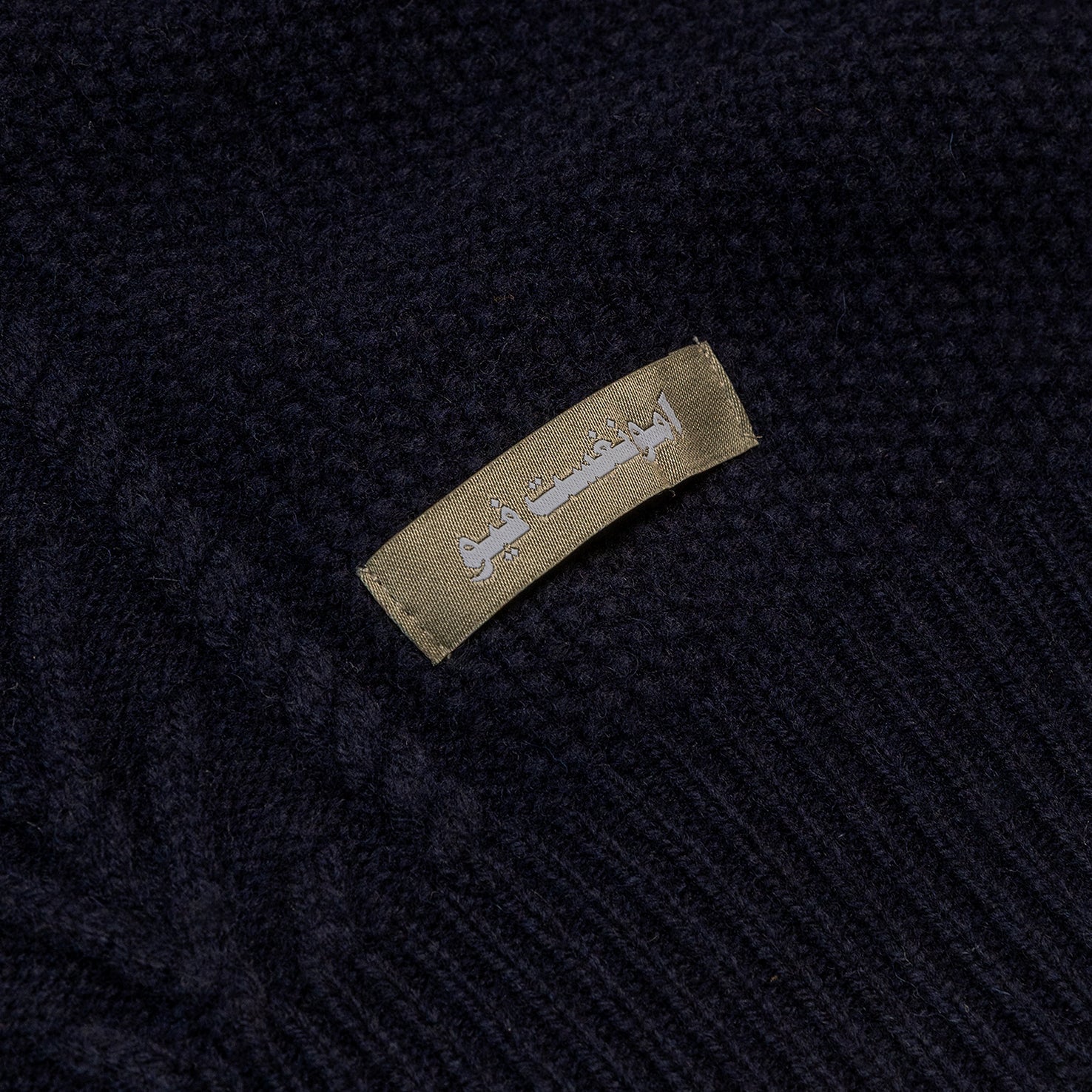 Knit amongst few - Grandad Knit Sweater (Navy)