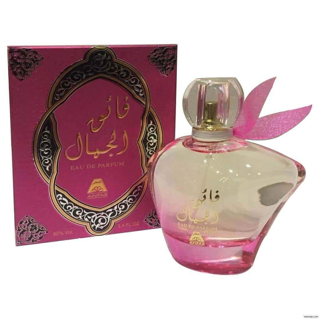 #ready2fly Anfar Fa'ek Al Jamal Eau De Parfum - 100 ml