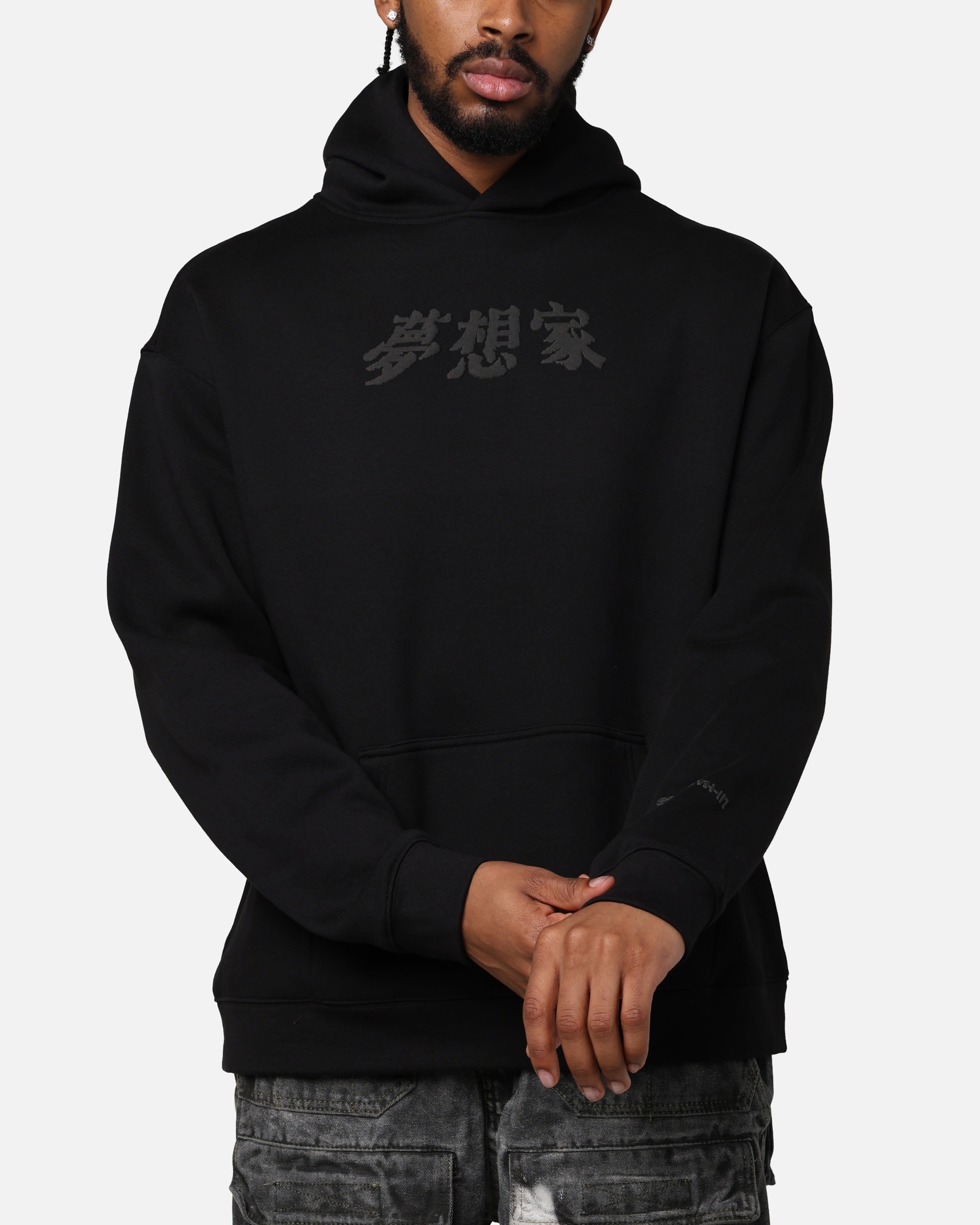 Rdcworld 8 - Bit Hoodie Black