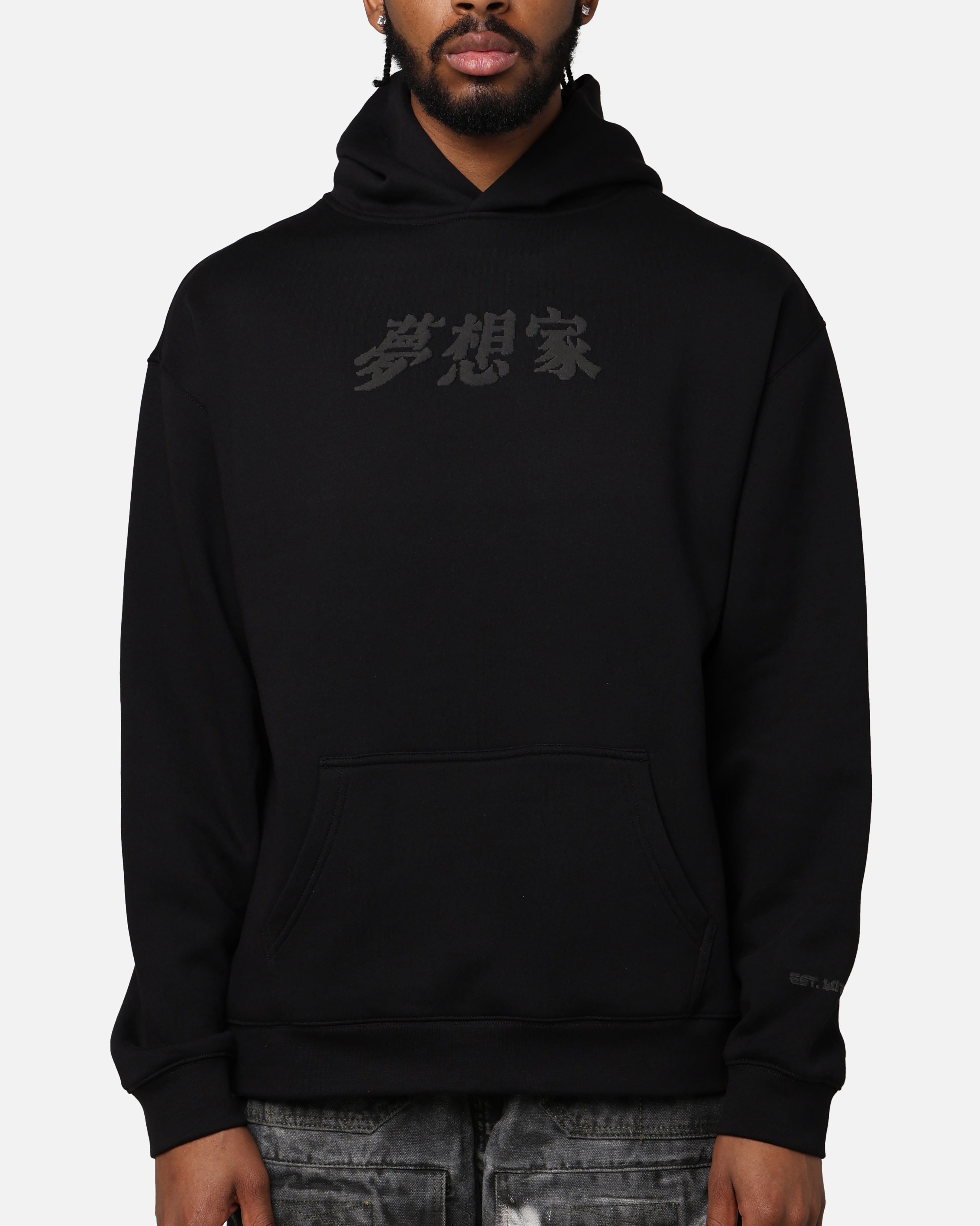 Rdcworld 8 - Bit Hoodie Black
