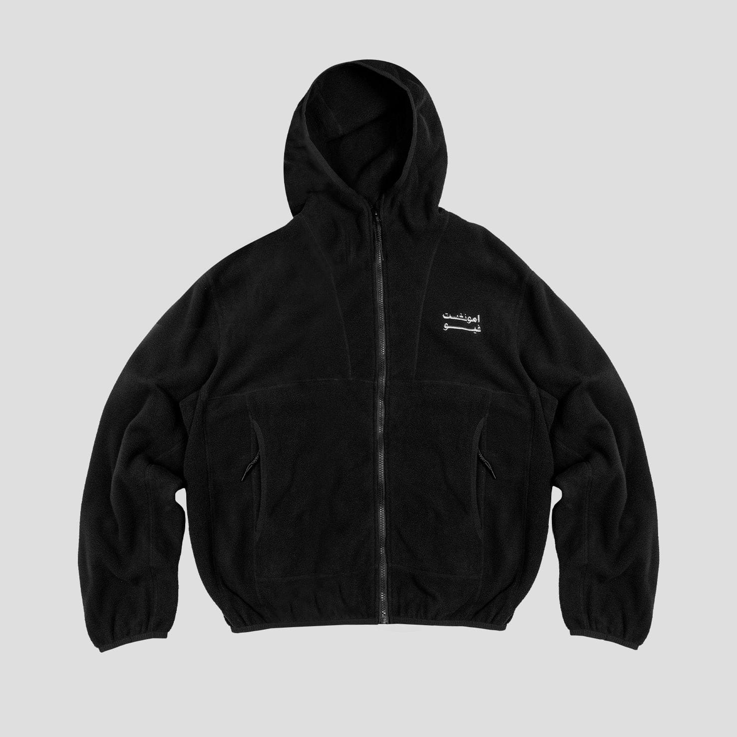 Amongst Few - Alfresco Fleece Zip Hoodie (Black)