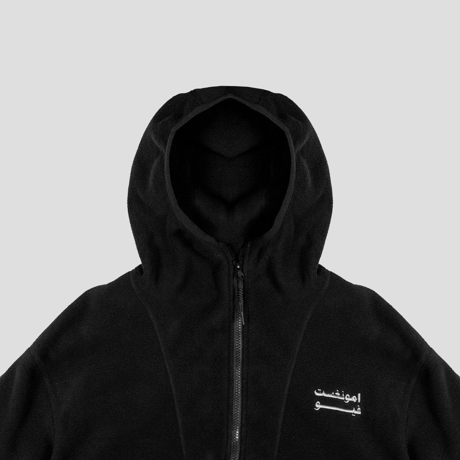 Amongst Few - Alfresco Fleece Zip Hoodie (Black)
