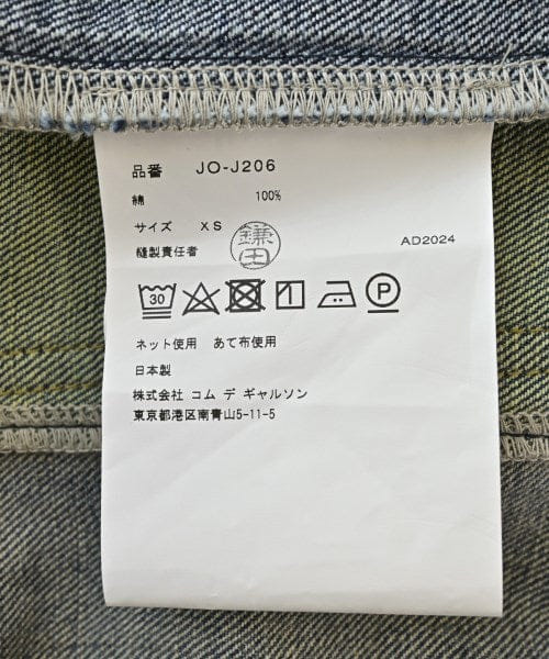 JUNYA Watanabe Denim jackets