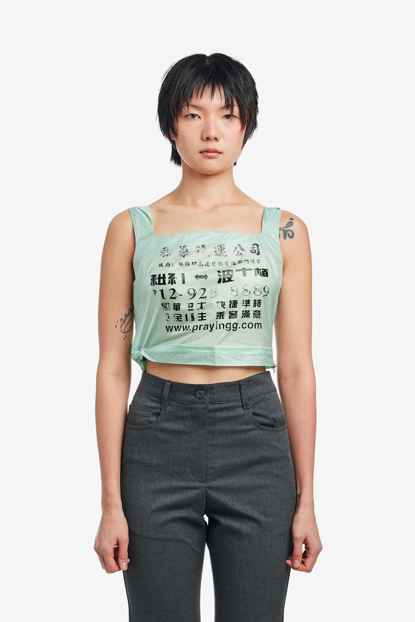 Praying BAG TANK