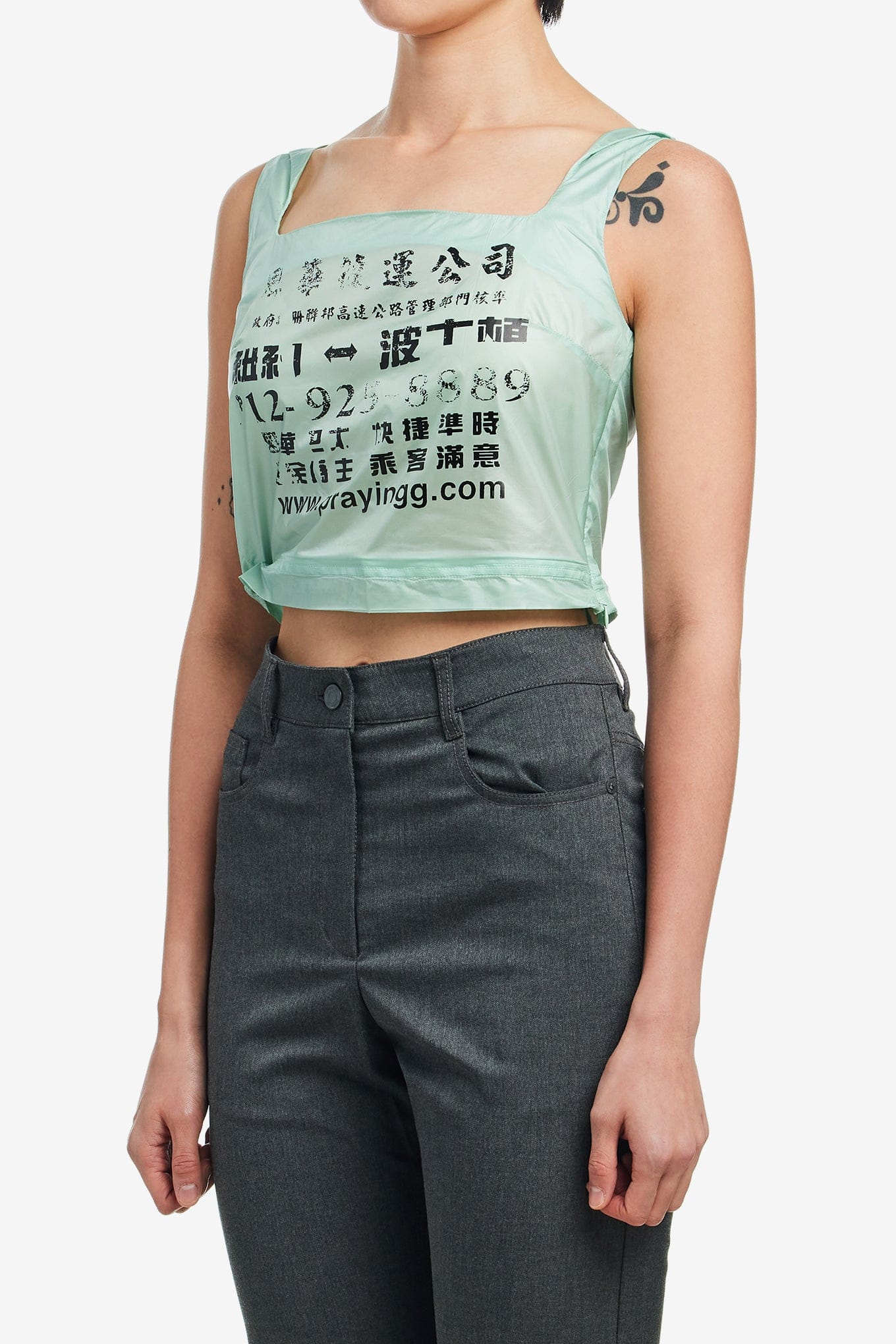Praying BAG TANK