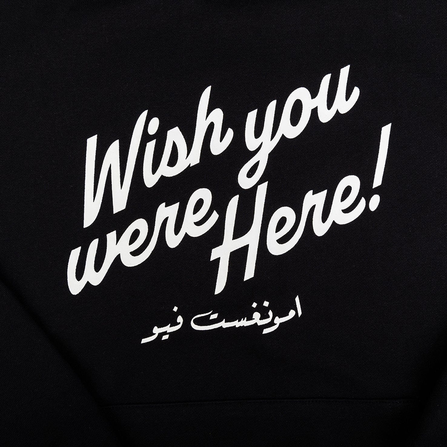Amongst Few - Wish You Were Here Hoodie (Black)