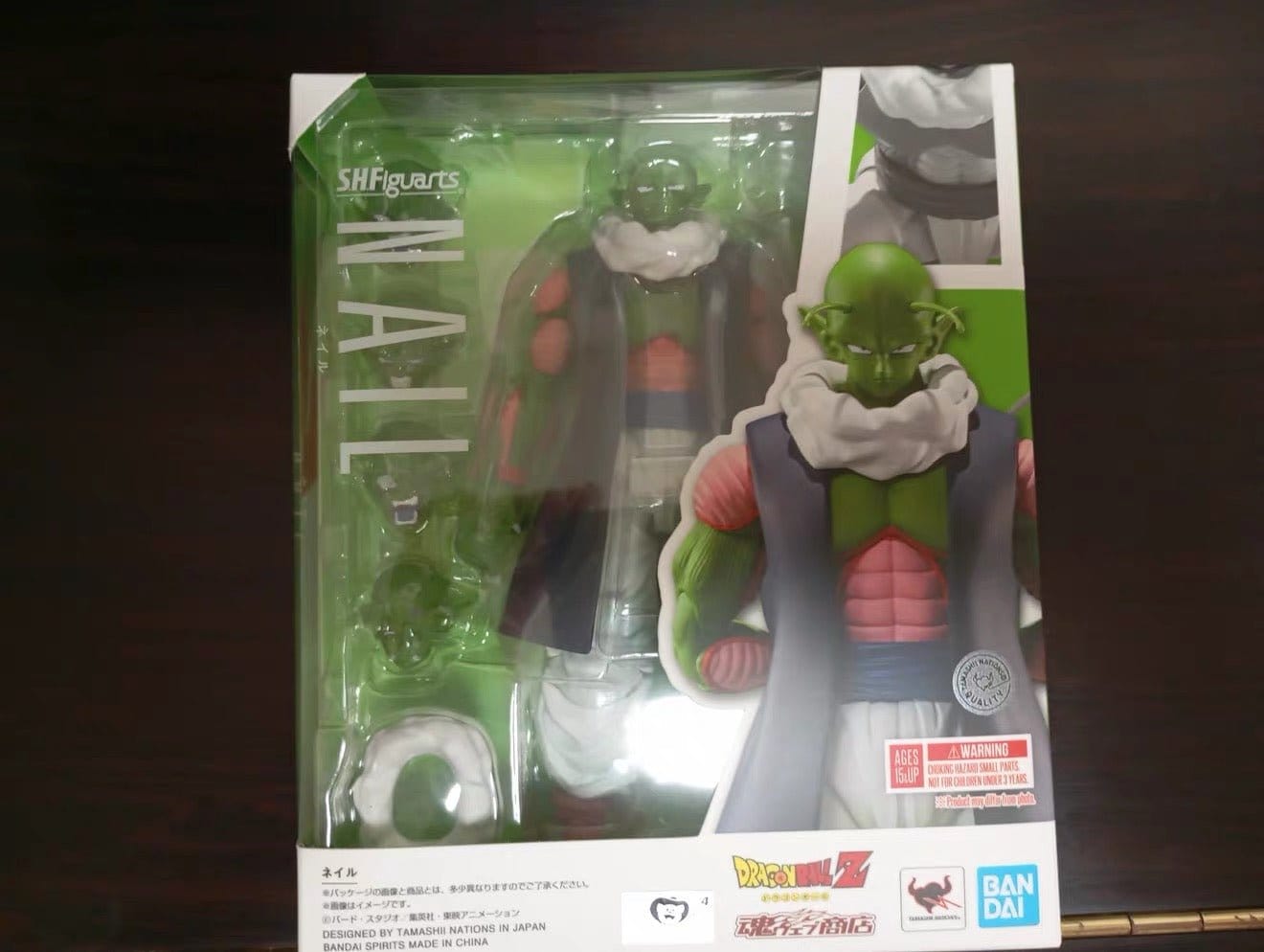 SHF S.H.Figuarts Dragon Ball Z NAIL Action Figure