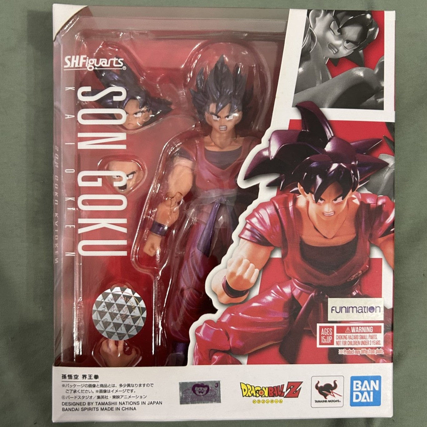 SHF Son Goku Kaioken S.H.Figuarts Action Figure - Dragon Ball Z