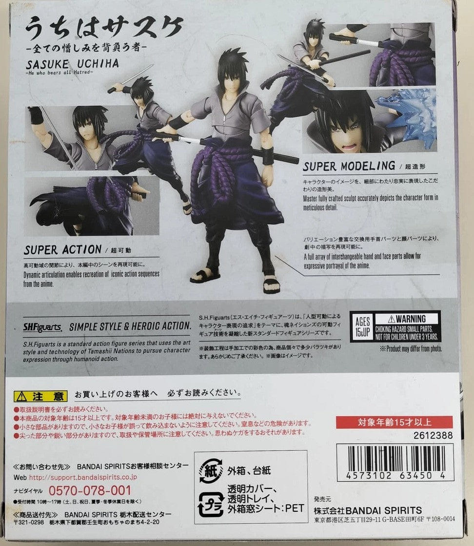 SHF Sasuke Uchiha He Who Bears All Hatred S.H.Figuarts Action Figure - Naruto Shippuden
