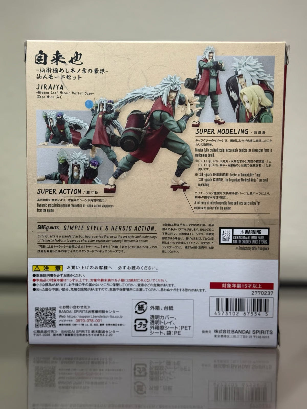 SHF Jiraiya Hidden Leaf Heroic Master Sage Mode S.H.Figuarts Action Figure - Naruto Shippuden