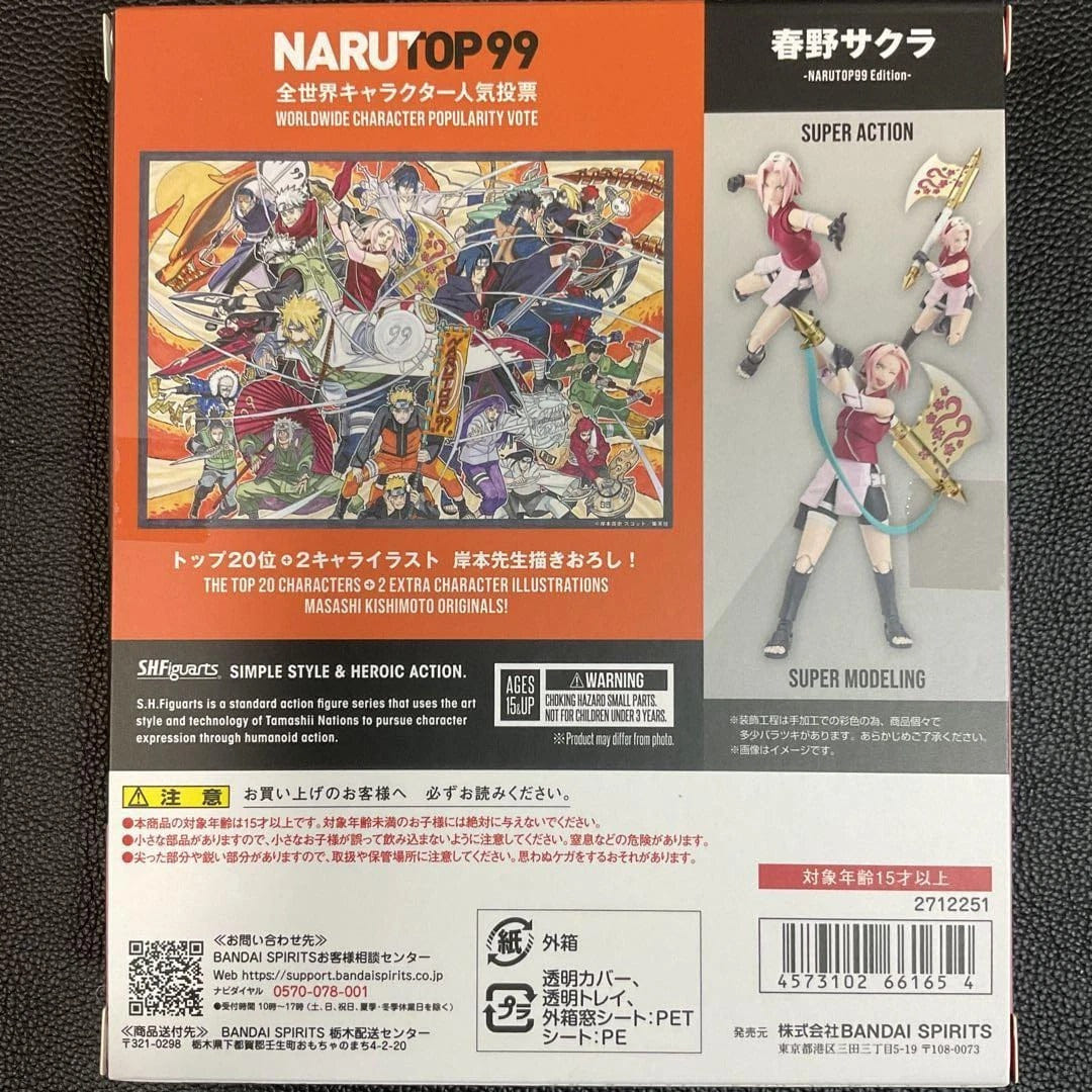 SHF Sakura Haruno NARUTOP99 Edition S.H.Figuarts Action Figure - Naruto Series