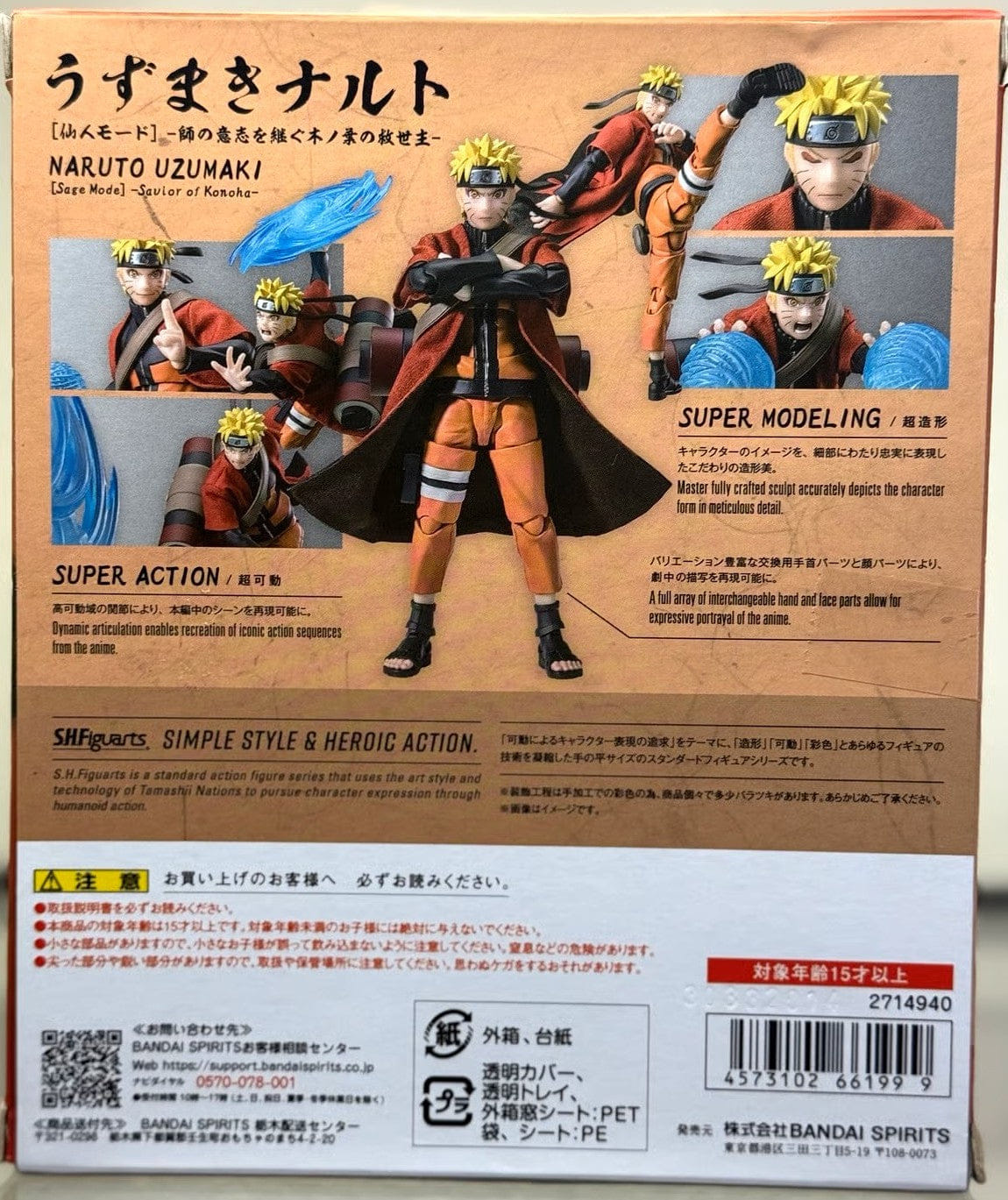 SHF Naruto Uzumaki Sage Mode S.H.Figuarts Action Figure - Naruto Shippuden