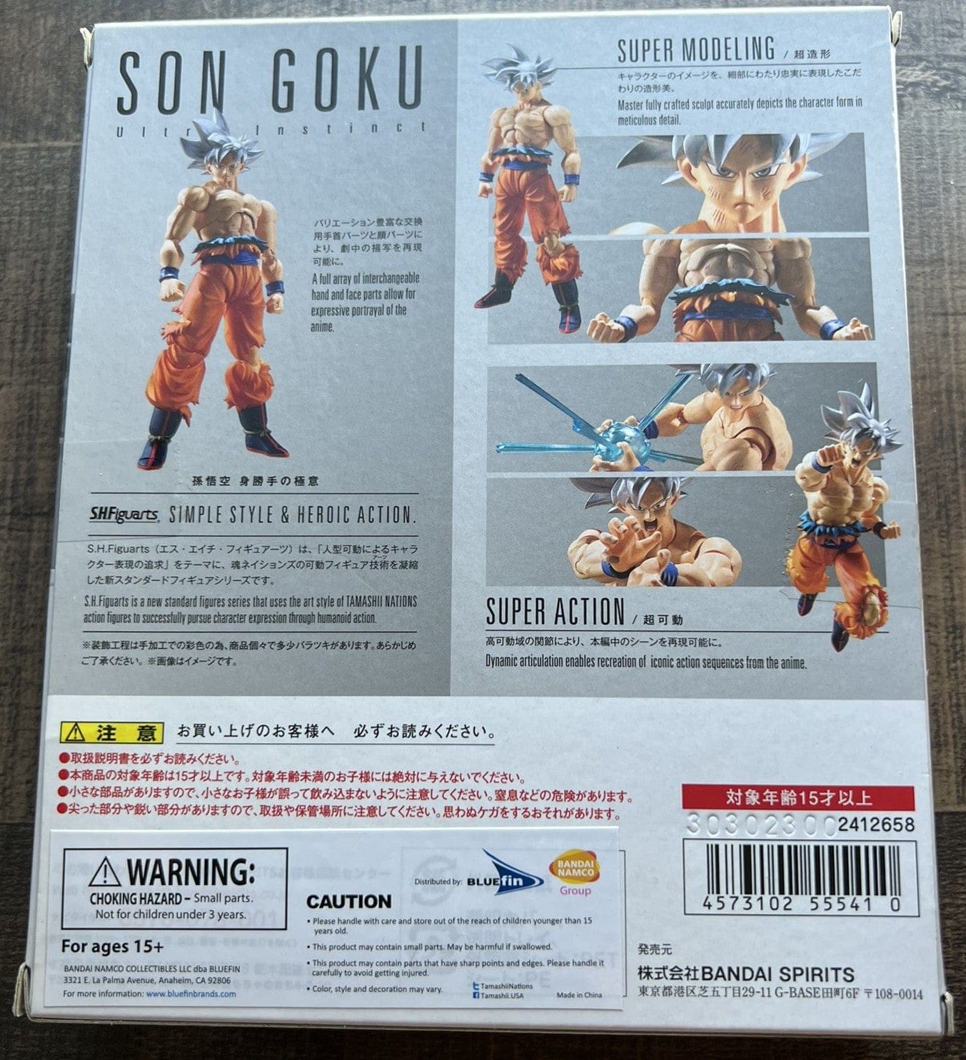 SHF Son Goku Ultra Instinct S.H.Figuarts Action Figure - Dragon Ball Super